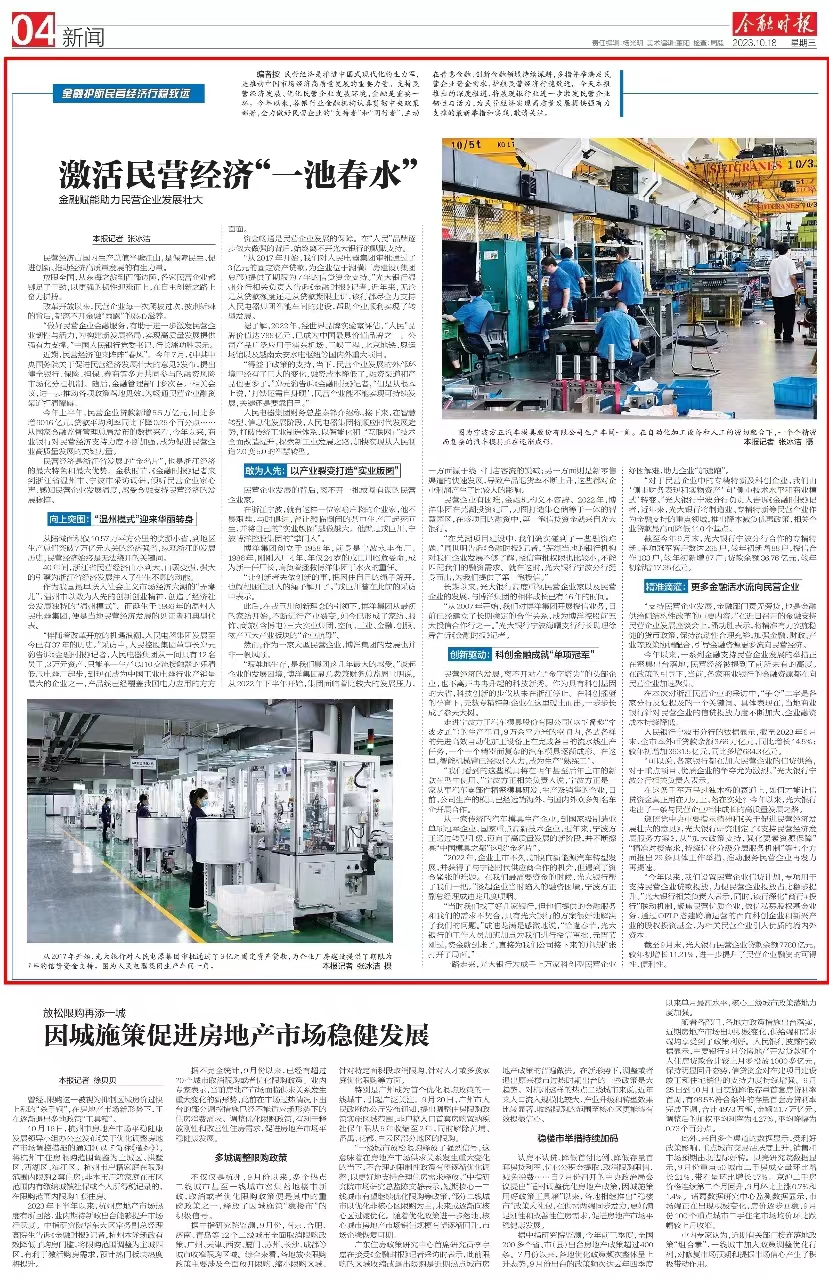 2023101910405250847 TOPAY钱包官网-不凡成就非凡,相信品牌的力量