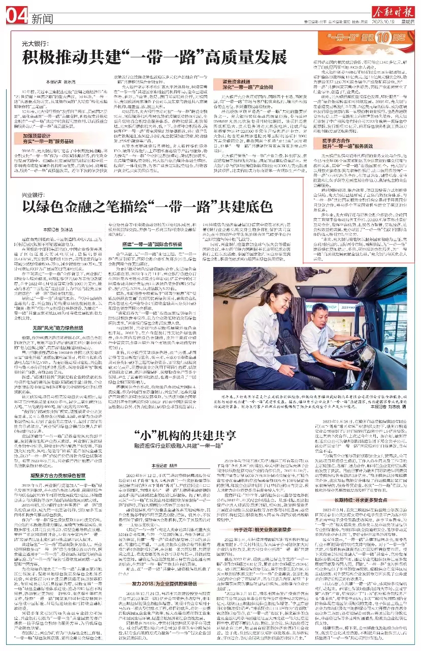 2023101910430759610 TOPAY钱包官网-不凡成就非凡,相信品牌的力量