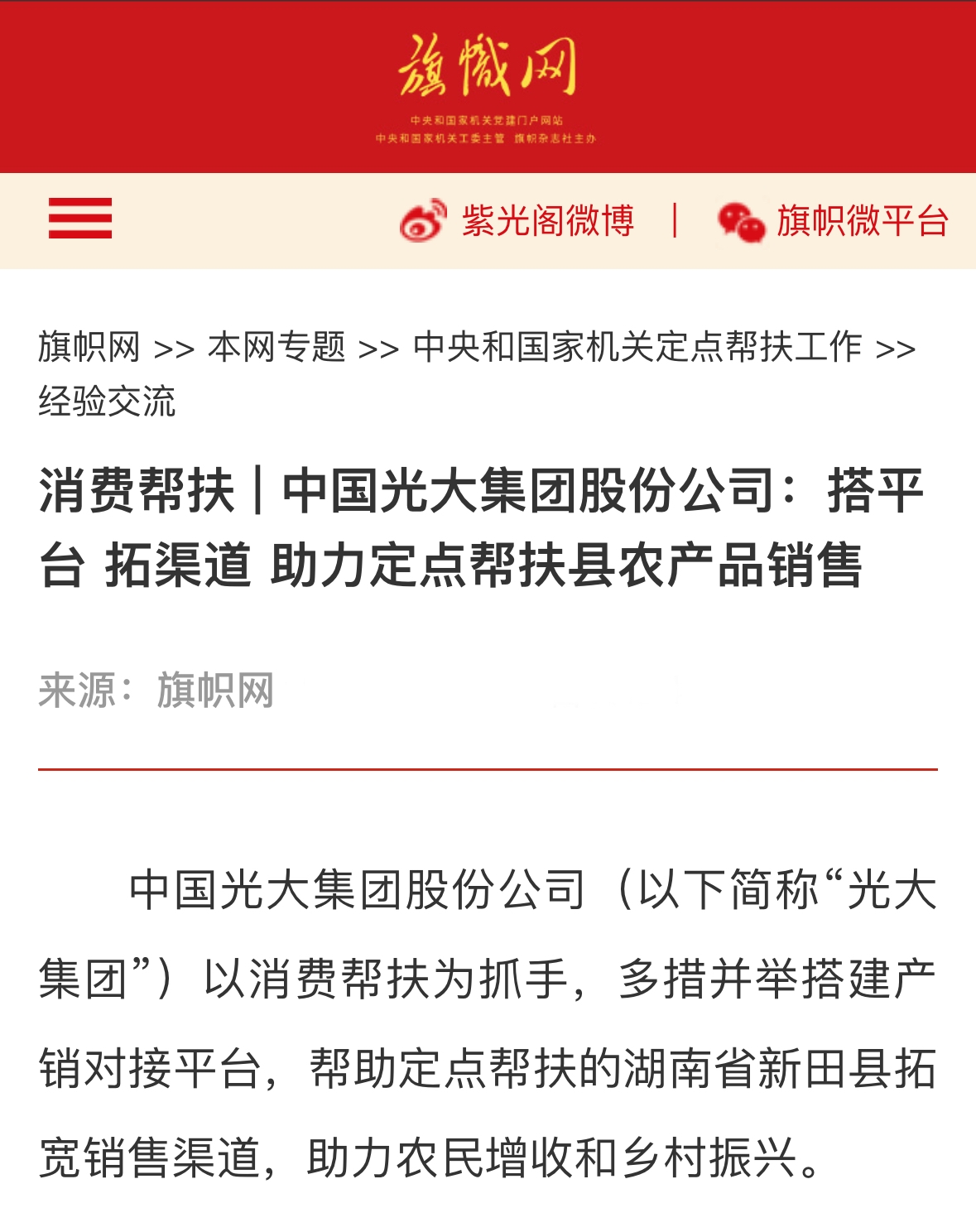 2025042511201919328 TOPAY钱包官网-不凡成就非凡,相信品牌的力量
