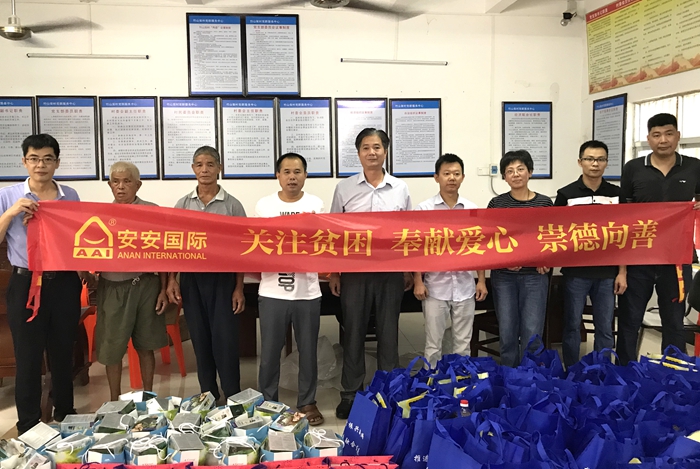 9001cc金沙以诚为本(中国)有限公司官网