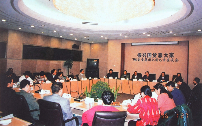 9001cc金沙以诚为本(中国)有限公司官网