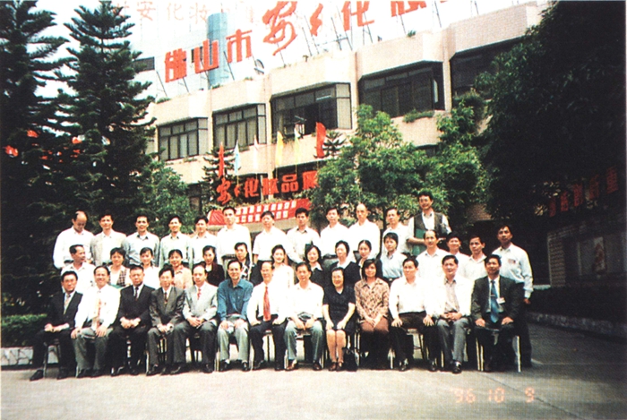 9001cc金沙以诚为本(中国)有限公司官网