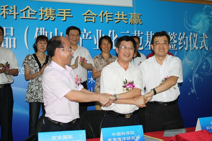 9001cc金沙以诚为本(中国)有限公司官网