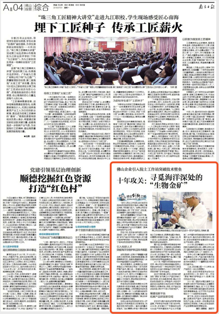 9001cc金沙以诚为本(中国)有限公司官网