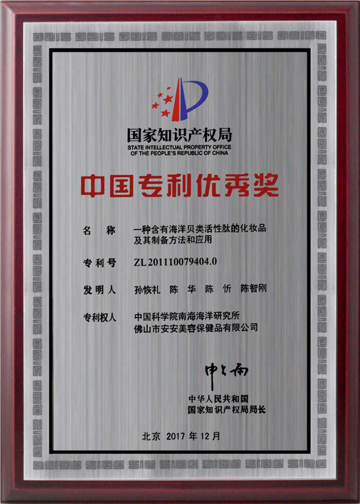 9001cc金沙以诚为本(中国)有限公司官网
