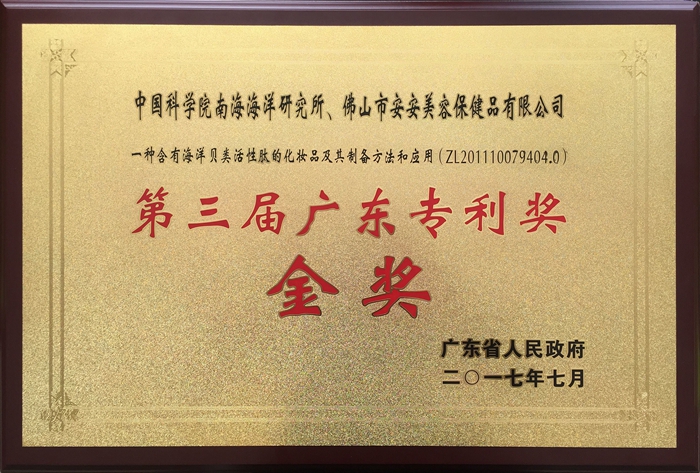 9001cc金沙以诚为本(中国)有限公司官网