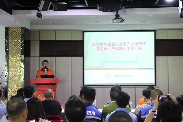 9001cc金沙以诚为本(中国)有限公司官网