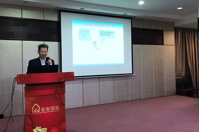 9001cc金沙以诚为本(中国)有限公司官网