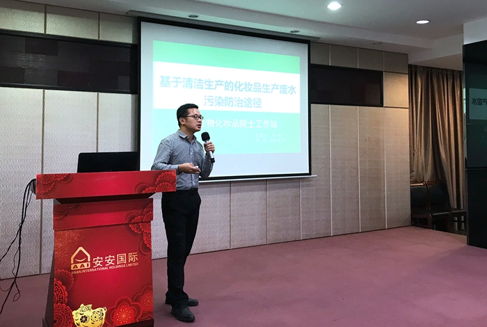 9001cc金沙以诚为本(中国)有限公司官网