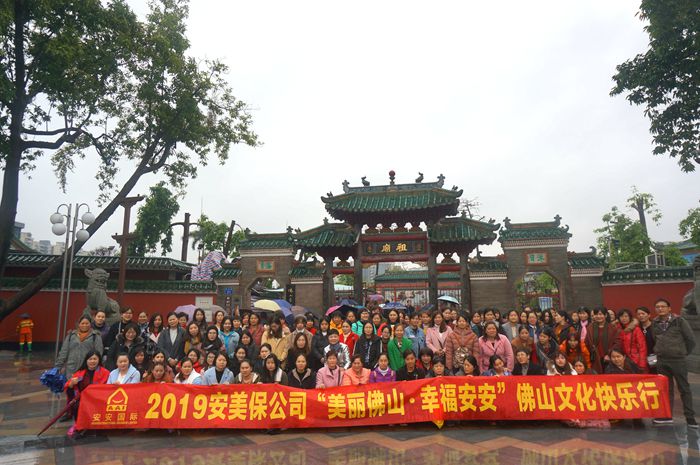 9001cc金沙以诚为本(中国)有限公司官网
