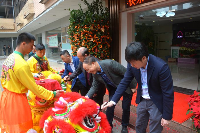9001cc金沙以诚为本(中国)有限公司官网