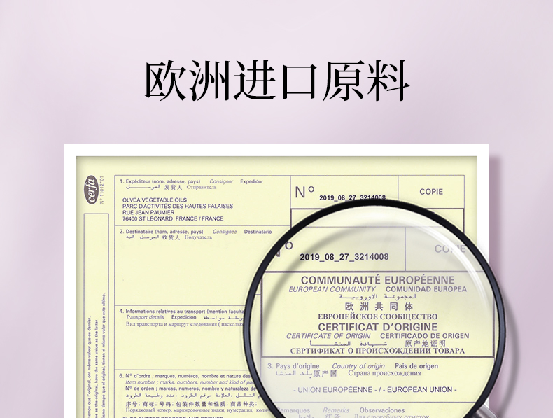丽塔斯特清新滑肤身体磨砂膏_9001cc金沙以诚为本国际官网-9001cc金沙以诚为本美容保健品有限公司官网-9001cc金沙以诚为本金纯官网