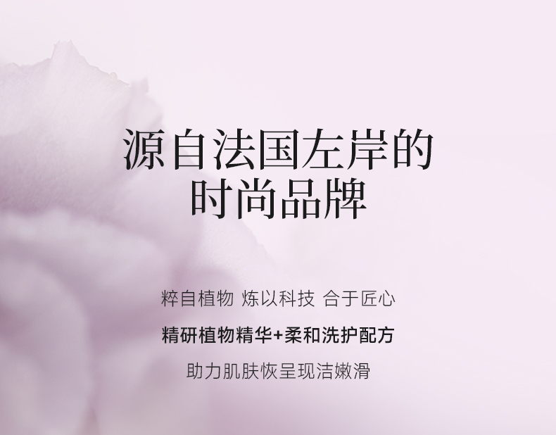 丽塔斯特清新滑肤身体磨砂膏_9001cc金沙以诚为本国际官网-9001cc金沙以诚为本美容保健品有限公司官网-9001cc金沙以诚为本金纯官网