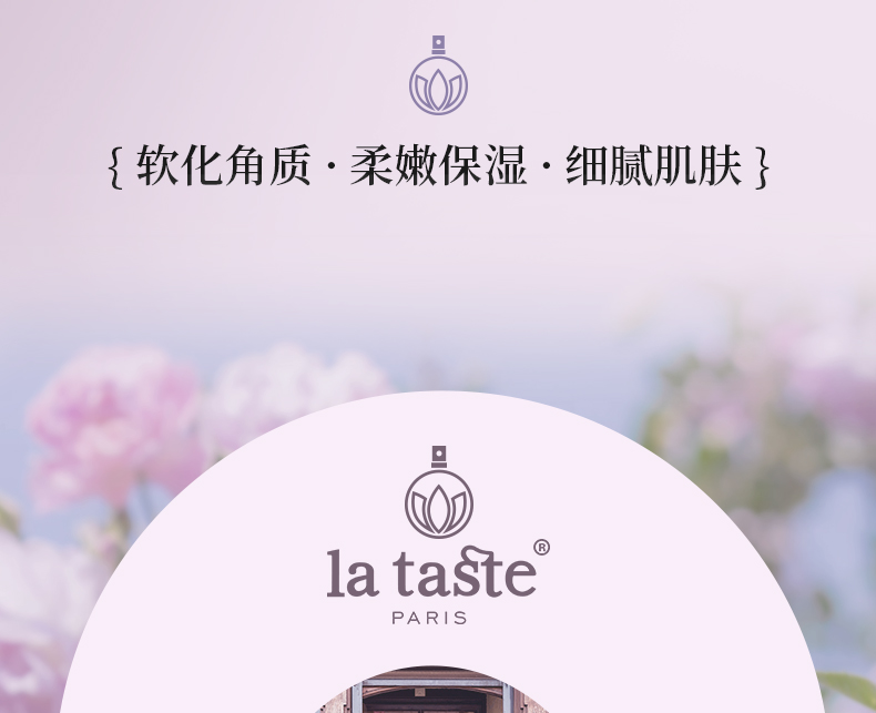 丽塔斯特清新滑肤身体磨砂膏_9001cc金沙以诚为本国际官网-9001cc金沙以诚为本美容保健品有限公司官网-9001cc金沙以诚为本金纯官网