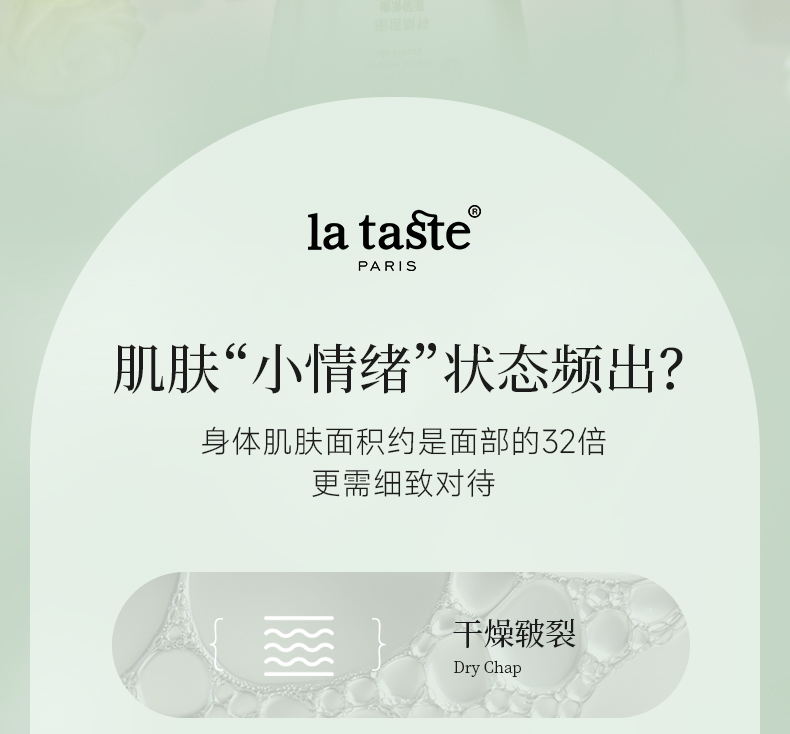 丽塔斯特嫩滑保湿花本香氛沐浴露_9001cc金沙以诚为本国际官网-9001cc金沙以诚为本美容保健品有限公司官网-9001cc金沙以诚为本金纯官网