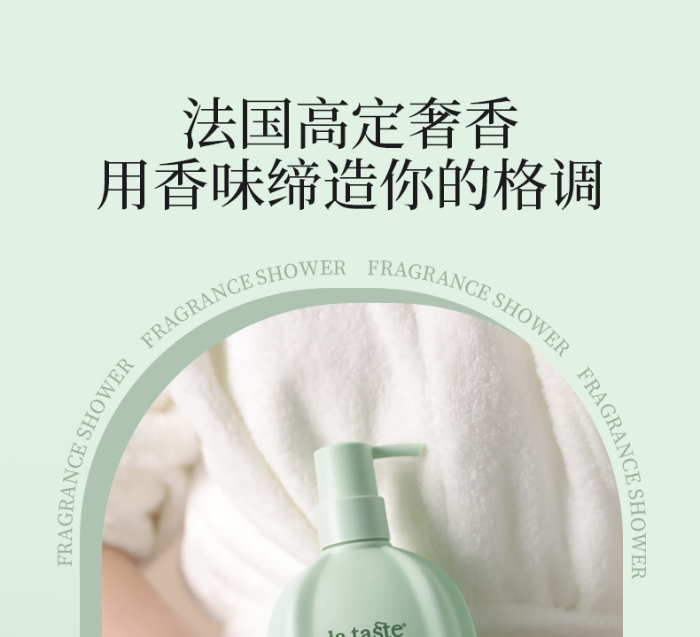 丽塔斯特嫩滑保湿花本香氛沐浴露_9001cc金沙以诚为本国际官网-9001cc金沙以诚为本美容保健品有限公司官网-9001cc金沙以诚为本金纯官网