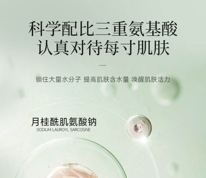 丽塔斯特嫩滑保湿花本香氛沐浴露_9001cc金沙以诚为本国际官网-9001cc金沙以诚为本美容保健品有限公司官网-9001cc金沙以诚为本金纯官网