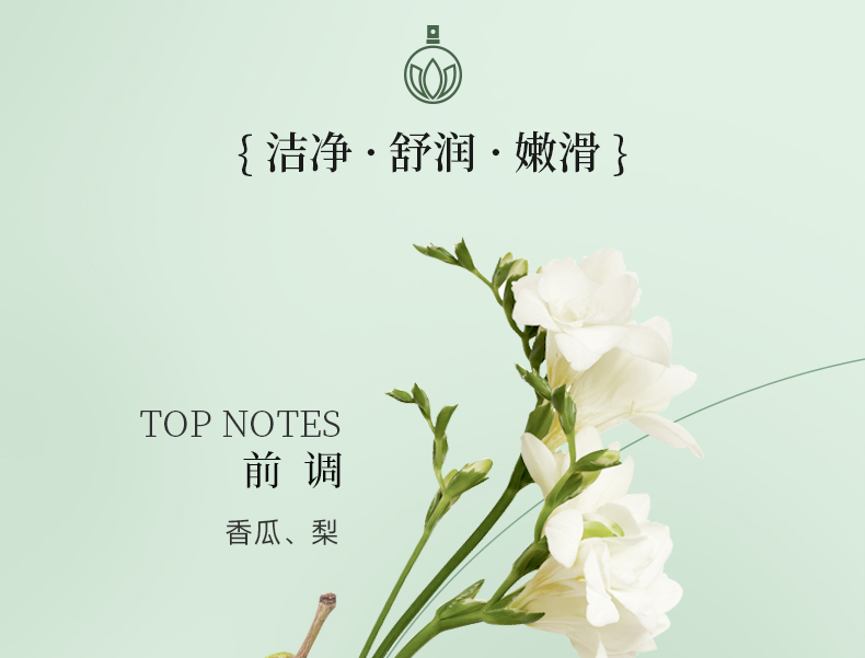 丽塔斯特嫩滑保湿花本香氛沐浴露_9001cc金沙以诚为本国际官网-9001cc金沙以诚为本美容保健品有限公司官网-9001cc金沙以诚为本金纯官网