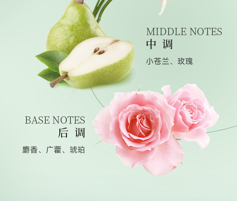 丽塔斯特嫩滑保湿花本香氛沐浴露_9001cc金沙以诚为本国际官网-9001cc金沙以诚为本美容保健品有限公司官网-9001cc金沙以诚为本金纯官网