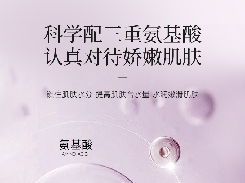 丽塔斯特香肤水感花本香氛沐浴露_9001cc金沙以诚为本国际官网-9001cc金沙以诚为本美容保健品有限公司官网-9001cc金沙以诚为本金纯官网
