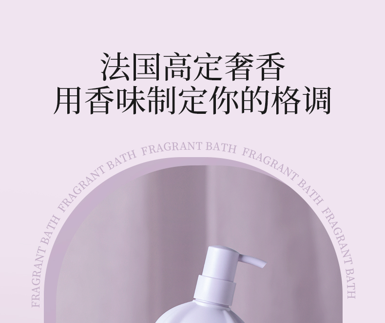 丽塔斯特香肤水感花本香氛沐浴露_9001cc金沙以诚为本国际官网-9001cc金沙以诚为本美容保健品有限公司官网-9001cc金沙以诚为本金纯官网