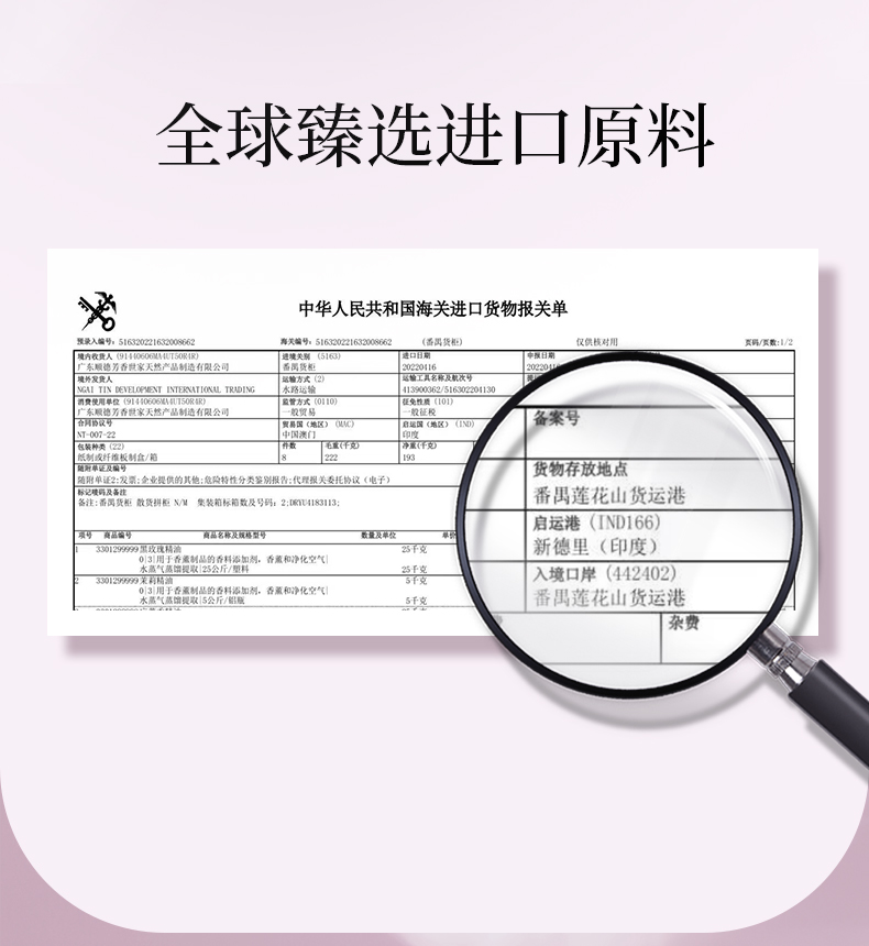 丽塔斯特香肤水感花本香氛沐浴露_9001cc金沙以诚为本国际官网-9001cc金沙以诚为本美容保健品有限公司官网-9001cc金沙以诚为本金纯官网
