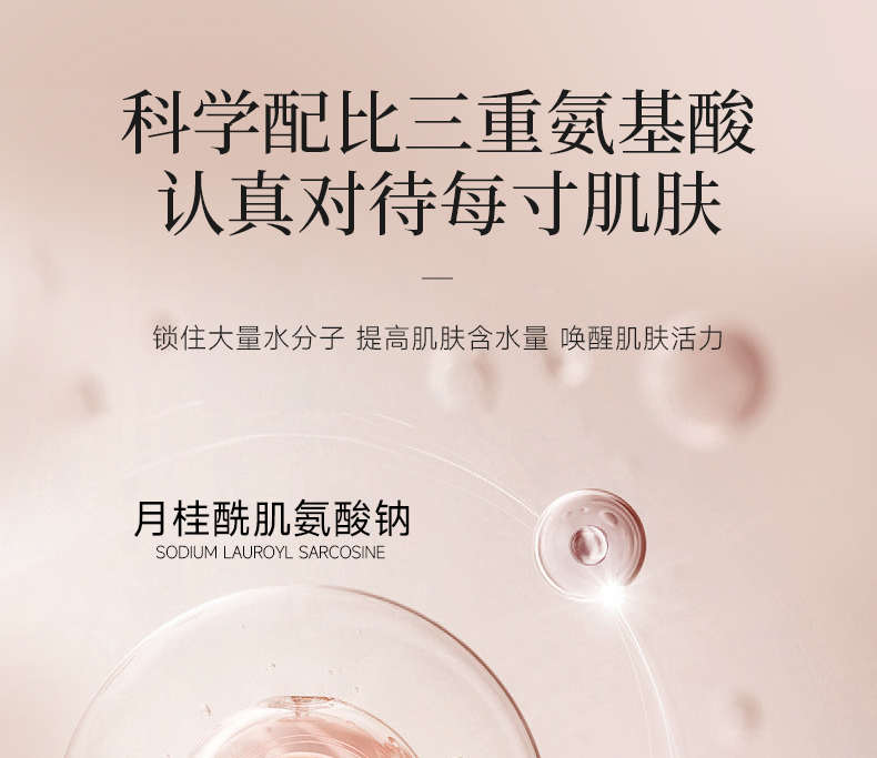 丽塔斯特美肌弹润花本香氛沐浴露_9001cc金沙以诚为本国际官网-9001cc金沙以诚为本美容保健品有限公司官网-9001cc金沙以诚为本金纯官网