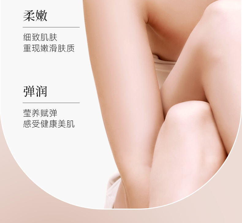 丽塔斯特美肌弹润花本香氛沐浴露_9001cc金沙以诚为本国际官网-9001cc金沙以诚为本美容保健品有限公司官网-9001cc金沙以诚为本金纯官网