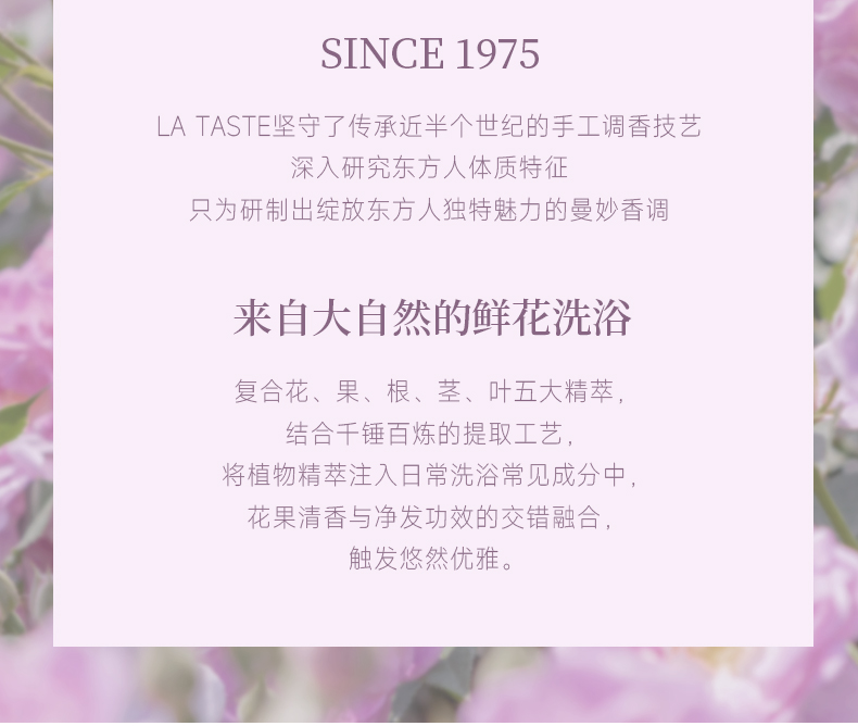 丽塔斯特丝滑盈润水养素_9001cc金沙以诚为本国际官网-9001cc金沙以诚为本美容保健品有限公司官网-9001cc金沙以诚为本金纯官网