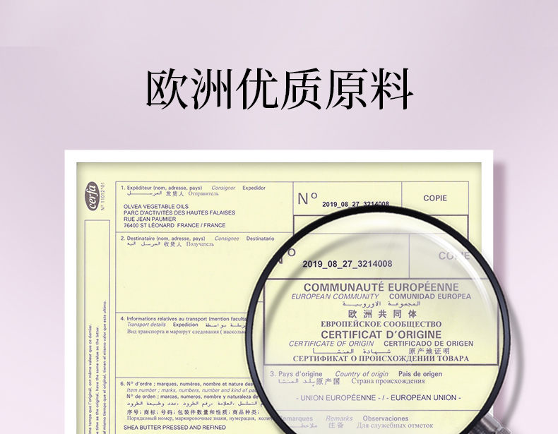 丽塔斯特丝滑盈润水养素_9001cc金沙以诚为本国际官网-9001cc金沙以诚为本美容保健品有限公司官网-9001cc金沙以诚为本金纯官网