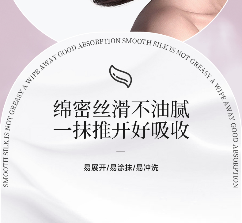 丽塔斯特丝滑盈润水养素_9001cc金沙以诚为本国际官网-9001cc金沙以诚为本美容保健品有限公司官网-9001cc金沙以诚为本金纯官网