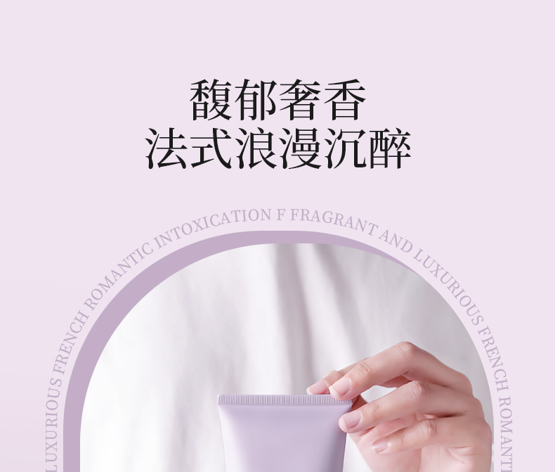 丽塔斯特丝滑盈润水养素_9001cc金沙以诚为本国际官网-9001cc金沙以诚为本美容保健品有限公司官网-9001cc金沙以诚为本金纯官网