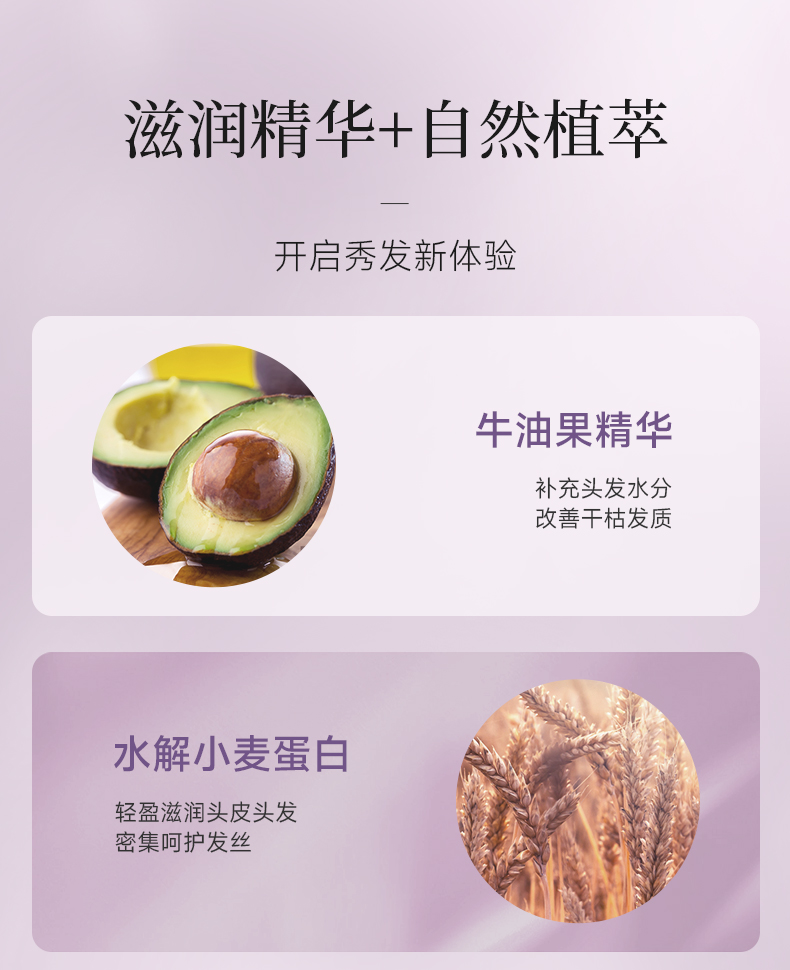 丽塔斯特丝滑盈润水养素_9001cc金沙以诚为本国际官网-9001cc金沙以诚为本美容保健品有限公司官网-9001cc金沙以诚为本金纯官网