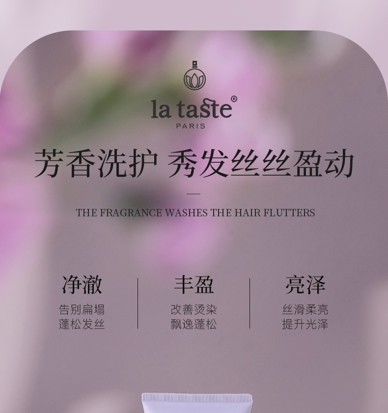 丽塔斯特丝滑盈润水养素_9001cc金沙以诚为本国际官网-9001cc金沙以诚为本美容保健品有限公司官网-9001cc金沙以诚为本金纯官网