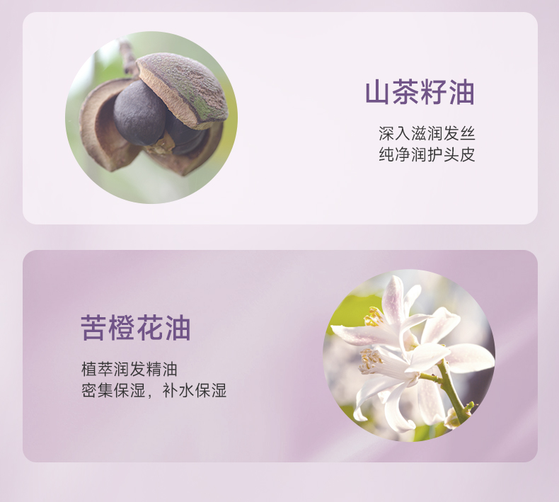 丽塔斯特丝滑盈润水养素_9001cc金沙以诚为本国际官网-9001cc金沙以诚为本美容保健品有限公司官网-9001cc金沙以诚为本金纯官网