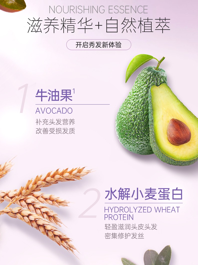 丽塔斯特柔韧顺滑花本香氛润发乳_9001cc金沙以诚为本国际官网-9001cc金沙以诚为本美容保健品有限公司官网-9001cc金沙以诚为本金纯官网