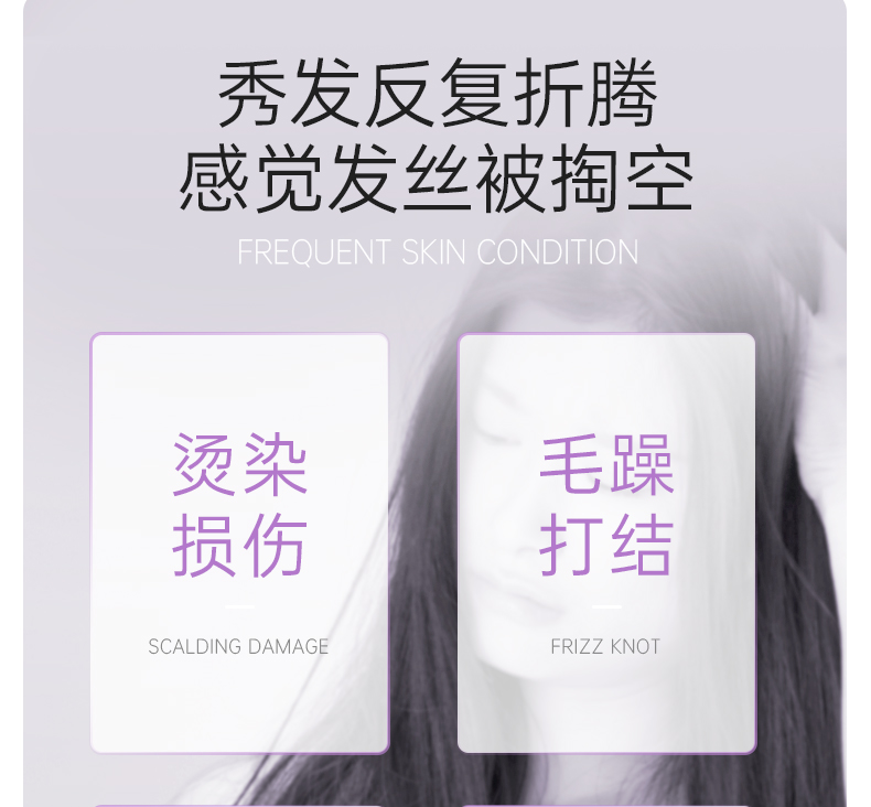 丽塔斯特柔韧顺滑花本香氛润发乳_9001cc金沙以诚为本国际官网-9001cc金沙以诚为本美容保健品有限公司官网-9001cc金沙以诚为本金纯官网