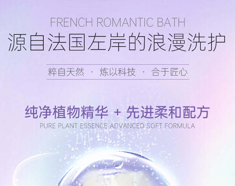 丽塔斯特柔韧顺滑花本香氛润发乳_9001cc金沙以诚为本国际官网-9001cc金沙以诚为本美容保健品有限公司官网-9001cc金沙以诚为本金纯官网