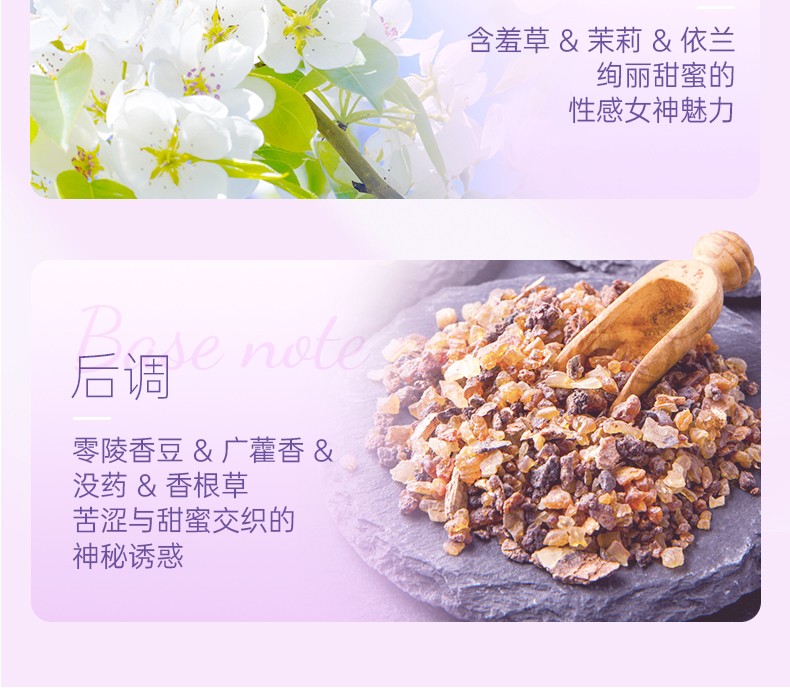 丽塔斯特柔韧顺滑花本香氛润发乳_9001cc金沙以诚为本国际官网-9001cc金沙以诚为本美容保健品有限公司官网-9001cc金沙以诚为本金纯官网