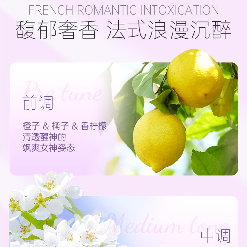 丽塔斯特柔韧顺滑花本香氛润发乳_9001cc金沙以诚为本国际官网-9001cc金沙以诚为本美容保健品有限公司官网-9001cc金沙以诚为本金纯官网