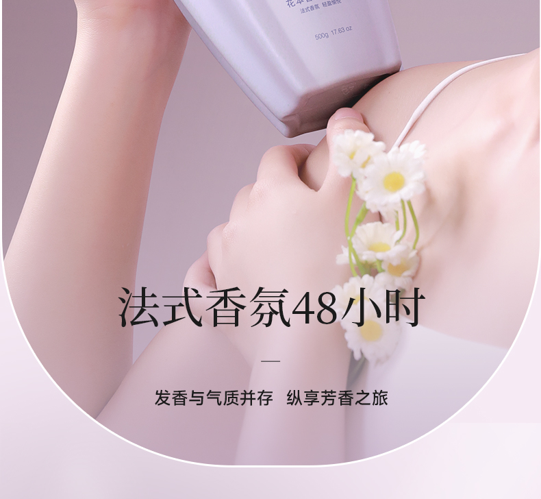 丽塔斯特柔韧顺滑花本香氛洗发乳_9001cc金沙以诚为本国际官网-9001cc金沙以诚为本美容保健品有限公司官网-9001cc金沙以诚为本金纯官网