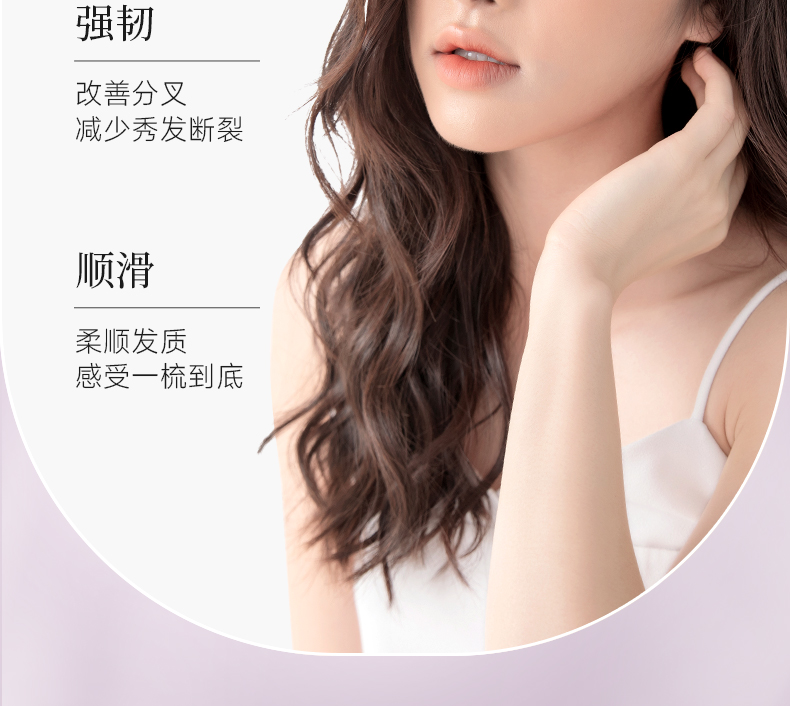 丽塔斯特柔韧顺滑花本香氛洗发乳_9001cc金沙以诚为本国际官网-9001cc金沙以诚为本美容保健品有限公司官网-9001cc金沙以诚为本金纯官网