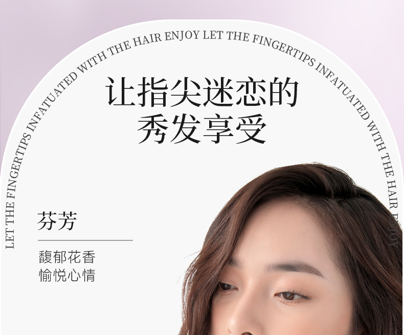 丽塔斯特柔韧顺滑花本香氛洗发乳_9001cc金沙以诚为本国际官网-9001cc金沙以诚为本美容保健品有限公司官网-9001cc金沙以诚为本金纯官网