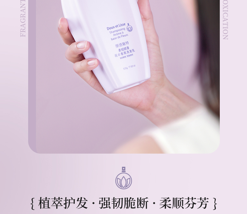 丽塔斯特柔韧顺滑花本香氛洗发乳_9001cc金沙以诚为本国际官网-9001cc金沙以诚为本美容保健品有限公司官网-9001cc金沙以诚为本金纯官网