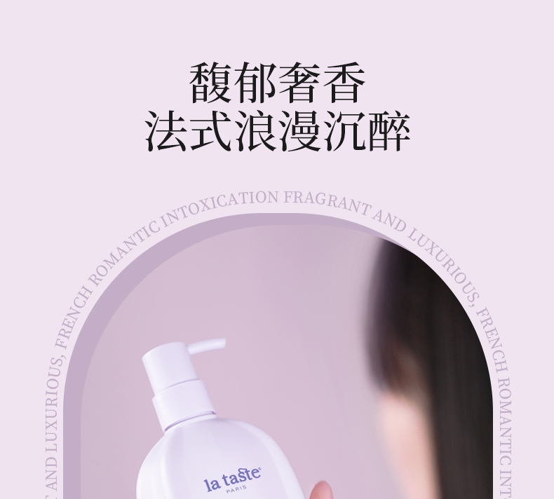 丽塔斯特柔韧顺滑花本香氛洗发乳_9001cc金沙以诚为本国际官网-9001cc金沙以诚为本美容保健品有限公司官网-9001cc金沙以诚为本金纯官网
