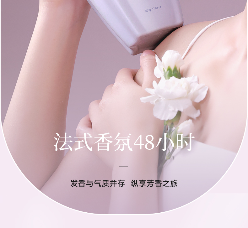 丽塔斯特去屑柔顺花本香氛洗发乳_9001cc金沙以诚为本国际官网-9001cc金沙以诚为本美容保健品有限公司官网-9001cc金沙以诚为本金纯官网