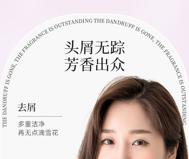 丽塔斯特去屑柔顺花本香氛洗发乳_9001cc金沙以诚为本国际官网-9001cc金沙以诚为本美容保健品有限公司官网-9001cc金沙以诚为本金纯官网