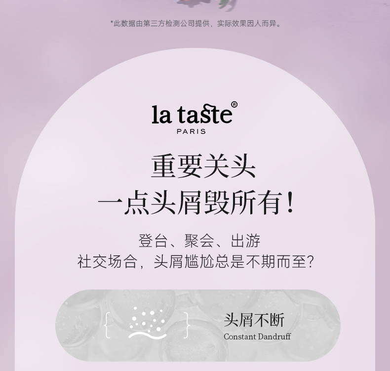 丽塔斯特去屑柔顺花本香氛洗发乳_9001cc金沙以诚为本国际官网-9001cc金沙以诚为本美容保健品有限公司官网-9001cc金沙以诚为本金纯官网
