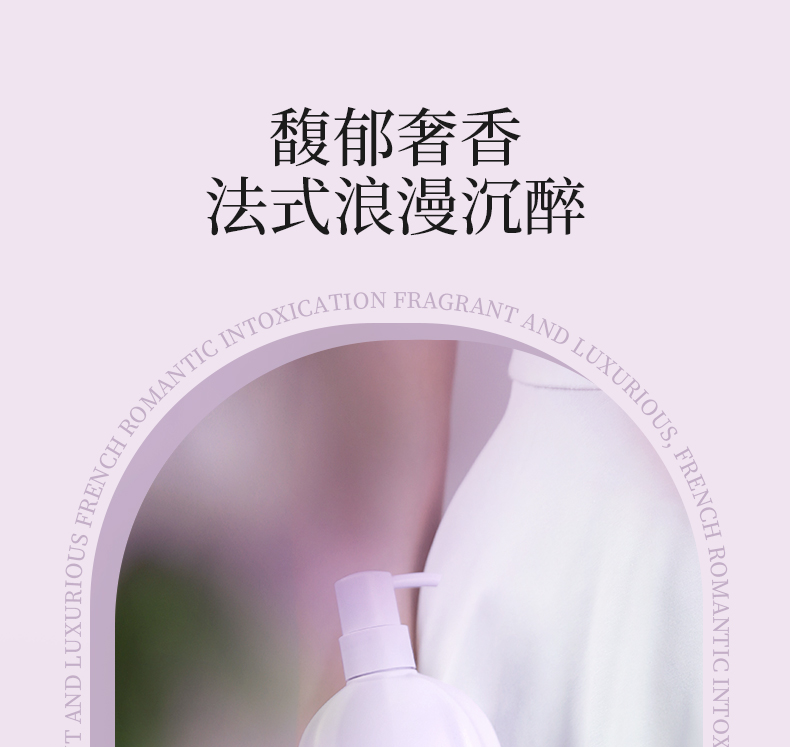 丽塔斯特去屑柔顺花本香氛洗发乳_9001cc金沙以诚为本国际官网-9001cc金沙以诚为本美容保健品有限公司官网-9001cc金沙以诚为本金纯官网