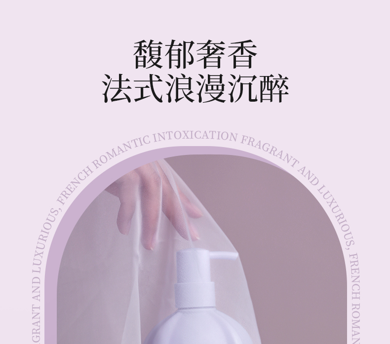 丽塔斯特控油蓬松花本香氛洗发乳_9001cc金沙以诚为本国际官网-9001cc金沙以诚为本美容保健品有限公司官网-9001cc金沙以诚为本金纯官网